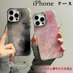 ケース TPU おしゃれ キラキラ スタンド 大人 大人可愛い 人気 プレゼント iPhone16 iPhone15 iPhone13 プロマックス プロ 16Pro