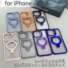 クリア 透明 耐衝撃 レンズ保護 レンズカバー スタンド機能 リングスタンド Magsafe iPhone16 ケース iPhone16Pro ケース 16ProMax iPhone14 14Pro 15proamax iPhone13 13Pro