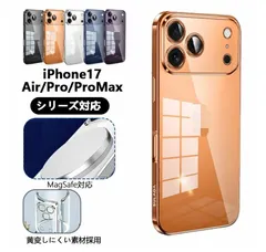 スマホケース 携帯ケース iPhone16e ケース iPhone16 ケース iPhone17proケース iPhone17promaxケース 半透明 磁気吸着 黄変しにくい素材採用 防護性能 軽量 長時間使用 隙間なく 変色にくい 耐久性