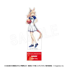 ウマ娘 シンデレラグレイ アクリルフィギュアスタンド アクスタ ROUND1コラボver. ゴールドシチー シングレ 新品 未開封品 公式商品 正規品 【中外鉱業】のサムネイル