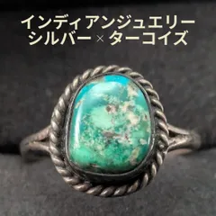 ヴィンテージ インディアンジュエリー 13号 シルバー ターコイズ ロープ装飾 希少 リング ナバホ風