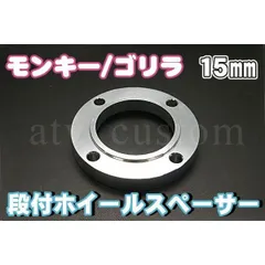 2026年最新】太足ホイールの人気アイテム - メルカリ