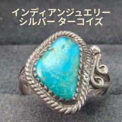 インディアンジュエリー ナバホ風 シルバー グリーンターコイズ