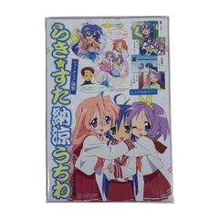 クイーンズゲイト「運命のくの一 かすみ」 - メルカリ
