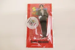  美品 Snow Man 宮舘涼太 アクリルスタンド 1st Stadium Live Snow World