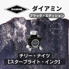 レオナルド万年筆 モーメント・ゼロ・グランデ 特別限定品