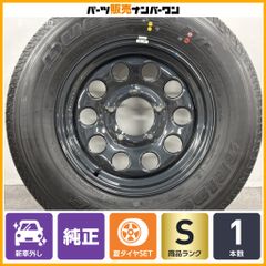 ジムニーノマド純正 195/80R15 4本 新車外し スズキ ジムニー ノマド ジムニーシエラ ホイール アルミ 195/80R15