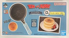 BANDAI SPIRITS 이치 반 쿠지 톰과 제리 Yummy Funny House! D 상 팬케이크 빵