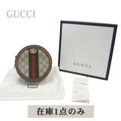 【未使用品】GUCCI グッチ オフィディア GGラウンドミニバックパック リュックサック レディース バックパック GGスプリーム ウェブライン チェーン レザー PVC ブラウン ベージュ 550618 未使用品 高級 人気 コンパクト