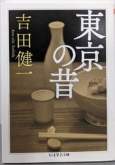 中古】現代イタリア語入門講座／興松明 著／東洋書店 - メルカリ