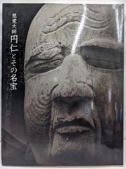 中古】現代イタリア語入門講座／興松明 著／東洋書店 - メルカリ