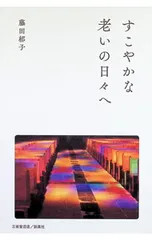 2026年最新】深井和子の人気アイテム - メルカリ