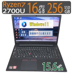 第8世代i7✨️Win11 SSD レノボ オフィス付きノートパソコン DVD
