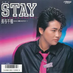 2026年最新】長与千種 CDの人気アイテム - メルカリ
