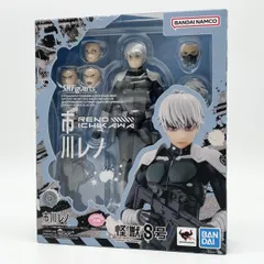 【中古】テープ二度貼 S.H.Figuarts 市川レノ バンダイ 怪獣8号[17]