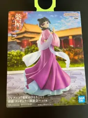 BANDAI 約束のネバーランド 約 薬師's inner monologue Mao Mao Figure