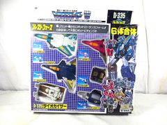 超希少】トランスフォーマー D-335 ライオカイザー ブレストフォース