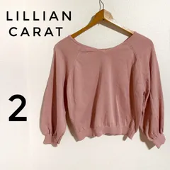 【LILLIAN CARAT】　リリアンカラット　ニット　サイズ2 フェミニン　レディース　トップス　ふんわり　春　秋