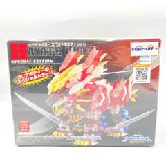 ゾイドジェネシス　ハヤテライガー　スペシャルエディション クリアボディー ゾイドジェネシス ハヤテライガー スペシャルエディション クリア