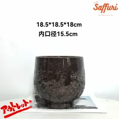 SE41　【訳ありsale】　高品質　北欧　デザイン　植木鉢　陶器鉢　お買い得　多肉植物　鉢植え　セール　レア　インテリア　店舗　海外　盆栽　おすすめ　プランター　人気　デザイン　観葉植物　鉢カバー