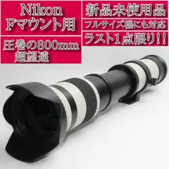 Nicon D5000 望遠レンズ、広角レンズ付き ニコン（Nikon） Nikon D5000 ダブルレンズキット デジタル 一眼レフ