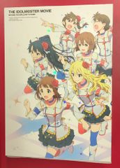 애니메이션 Blu-ray THE IDOLM@STER MOVIE 빛나는 건너편에! [샤이니 페스타]BD 동봉판