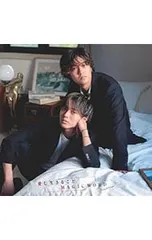 CD／King & Prince／【フォトブック付】愛し生きること/MAGIC WORD Dear Tiara盤