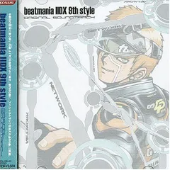 beatmaniaIIDX 9thstyle スピーカーサイドポップ 非売品 2026年最新】beatmania サイドポップの人気アイテム - メルカリ