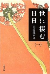 第3級ハム解説つき問題集 2008年版: アマチュア無線技士国家試験用