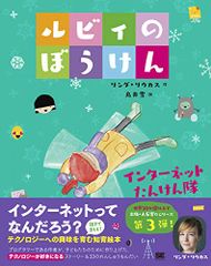 第3級ハム解説つき問題集 2008年版: アマチュア無線技士国家試験用