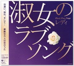 新品】R50's 本命任侠歌謡 (CD) TKCA-74129 - メルカリ