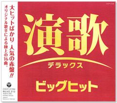 新品】R50's 本命任侠歌謡 (CD) TKCA-74129 - メルカリ