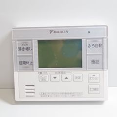 ■保証あり■即日発送■大建工業■床暖房コントローラー CR-150 床暖リモコン □保証あり□即日発送□大建工業□床暖房コントローラー CR-150 床暖