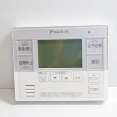2026年最新】ダイキンエコキュート brc030b11の人気アイテム - メルカリ
