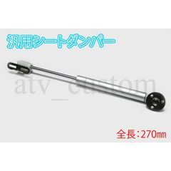 CL2068 アマチュア無線用 デュアルアンテナ 144/430MHz 日本製 CB無線