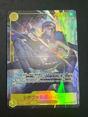 【特価】トラファルガー・ロー(SEC★){黄}〈EB03-062〉[【EB-03】エクストラブースター ONE PIECE Heroines Edition] ヒロインズエディション シークレットパラレル