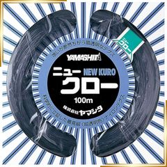 ☆新品未使用‪☆ニュークロー100号150号セット各100m ☆新品未使用‪☆ニュークロー100号150号セット各100m - メルカリ‬