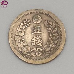 日本銀貨　竜20銭銀貨 明治9年前期ハネ明　9枚まとめロット 日本銀貨 竜20銭銀貨 明治9年前期ハネ明 - メルカリ