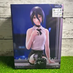 Furyu フリュー  劇場版　チェンソーマン　レゼ篇  ぬーどるストッパーフィギュア　レゼ　REZE  新品　未開封　美品