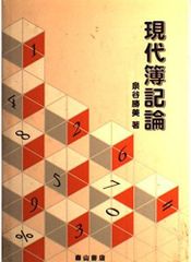 数霊創始者田上晃彩シリーズ☆運命予知入門 - メルカリ