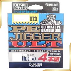 サンライン PEジガーULT 4本組 1200m 4号/60lb - メルカリ