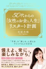 起業スターターキット カウンセラー・コーチング - メルカリ