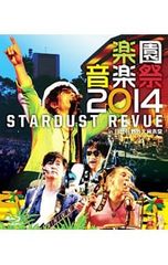 STARDUST REVUE 楽園音楽祭 2005 in 日比谷野外音楽堂DVD fit=scale-down,w=1200