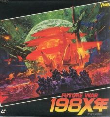 廃盤！激レア！ ☆新品未開封☆ WAR-ED CONSTRUCTION - メルカリ