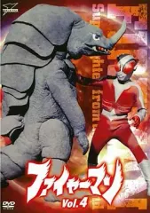 2026年最新】ファイヤーマン DVD‐BOXの人気アイテム - メルカリ