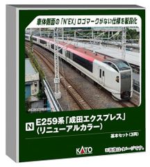 KATO E259系 成田エクスプレス 6両セット（旧塗装製品）10-821 - メルカリ