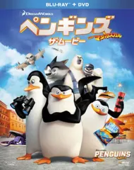 2026年最新】マダガスカル ペンギンズの人気アイテム - メルカリ