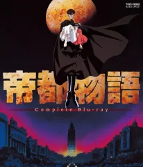 2026年最新】帝都物語 [DVD]の人気アイテム - メルカリ