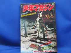 2026年最新】あしたのジョーと巨人の星の人気アイテム - メルカリ