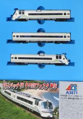 MICRO ACE A-8251 キハ183系5200番台 はこだてエクスプレス - メルカリ